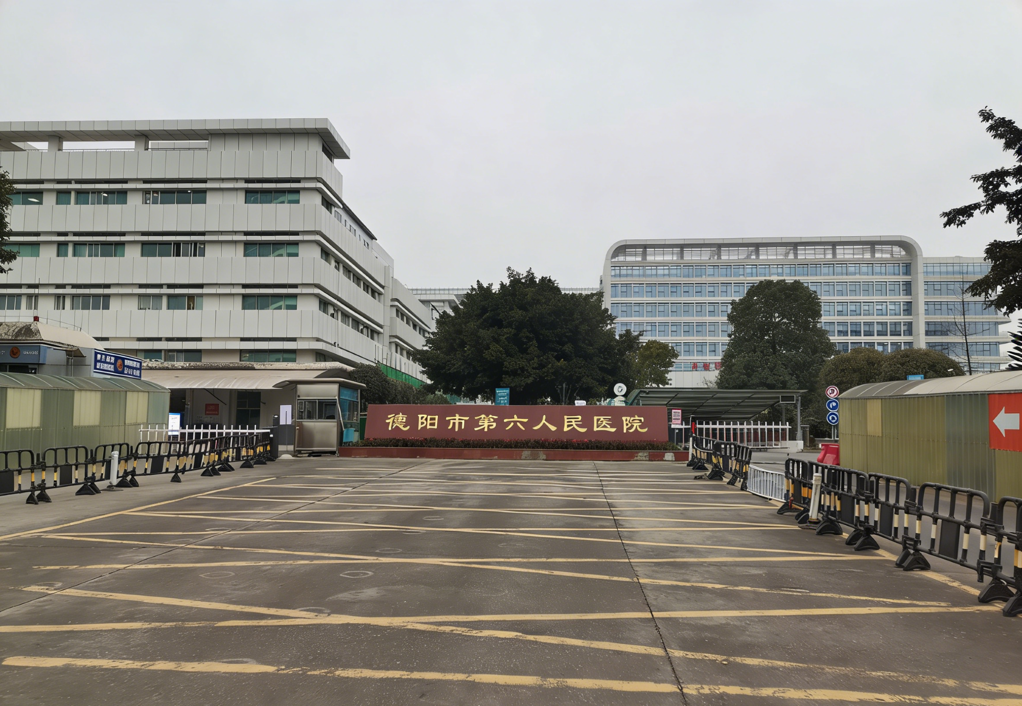 德阳市第六人民医院携手美一，升级智慧诊疗新体验